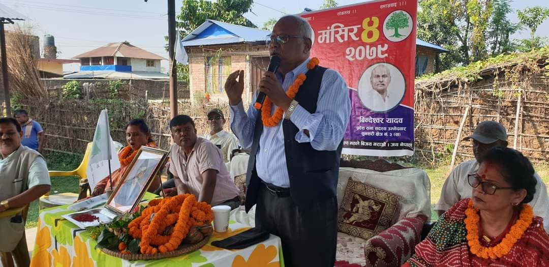 ‘अब म जितेर मन्त्री बन्न जाँदिन, जनताको झुपडी नै मेरो लागि सिंहदरबारः’ गच्छदार 