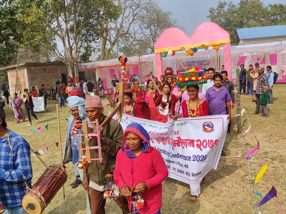 था­रू साहित्य सम्मेलनः रचनावाचन ह सम्मानित रुपम कर पर्ना महसुस