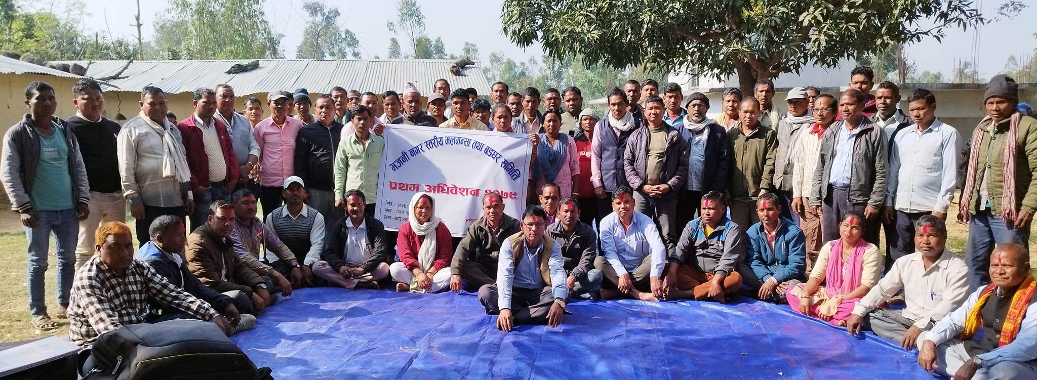 भजनी नगरपालिकास्तरीय बरघर समिति गठन