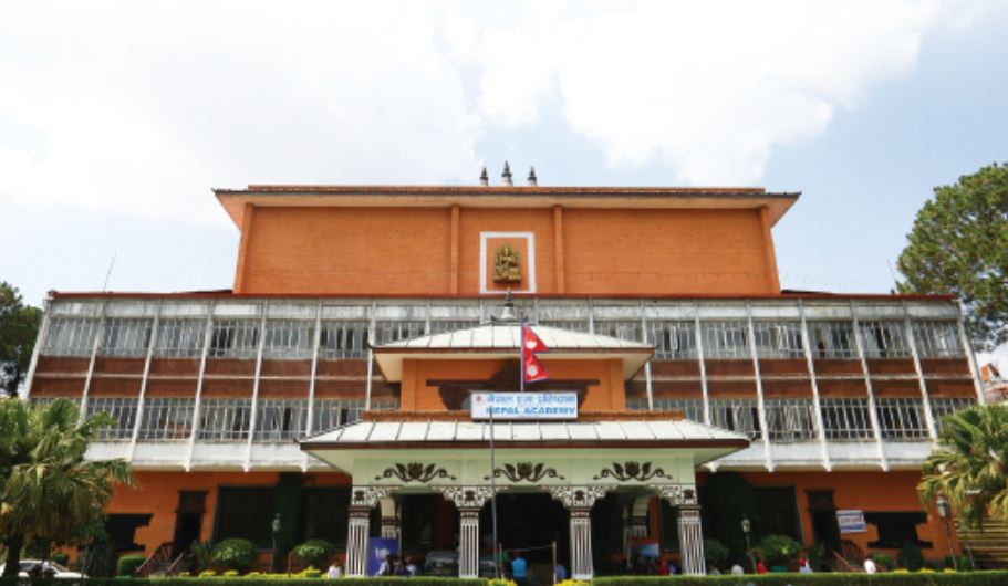 नेपाल प्रज्ञा प्रतिष्ठानको कुलपतिमा भूपाल राई, उपकुलपतिमा विमल निभा 
