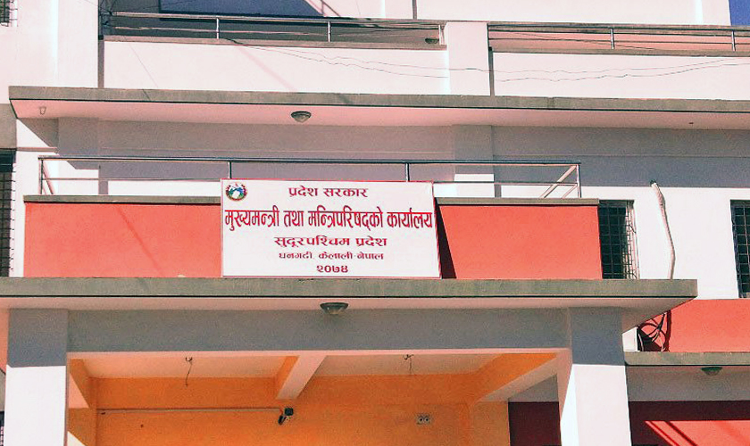 सुदूरपश्चिम सरकारलाई यथास्थितिमा विश्वासको मत दिन सकिँदैन : माओवादी