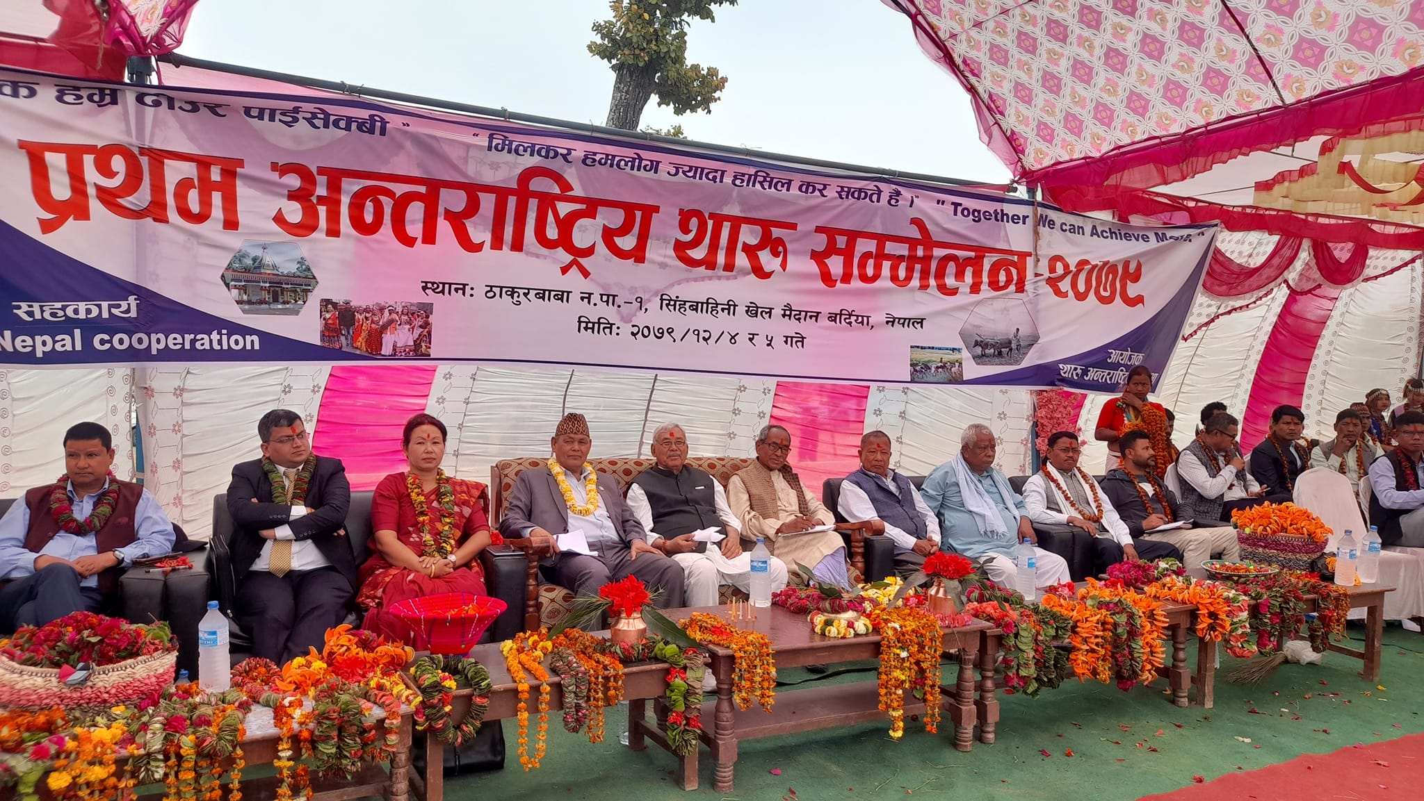 नेपाल र भारतका थारुबीच सहकार्यका के के छन् आधार ?