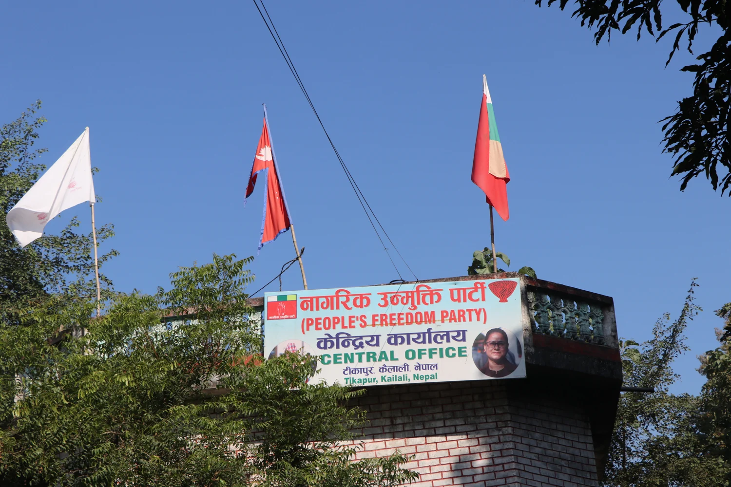 सुदूरपश्चिम नाउपा संसदीय दलको नेताबाट हटाइए रामेश्वर, घनश्यामको ‘इन्ट्री’