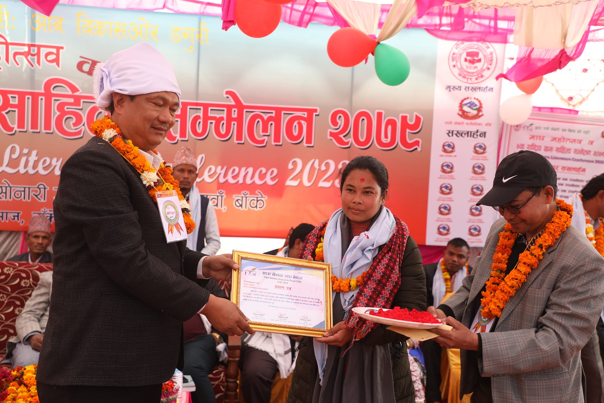थारु  लोकसाहित्यप्रतिको रुझान र साहित्य सम्मेलनको साइनो