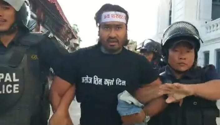 हामी त्यो देशको नागरिक हौं...