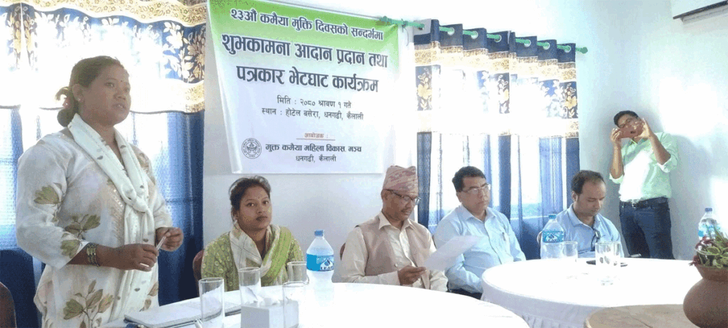 कैलालीमा ९५३ मुक्त कमैया परिवारको पुनस्र्थापन हुन सकेन
