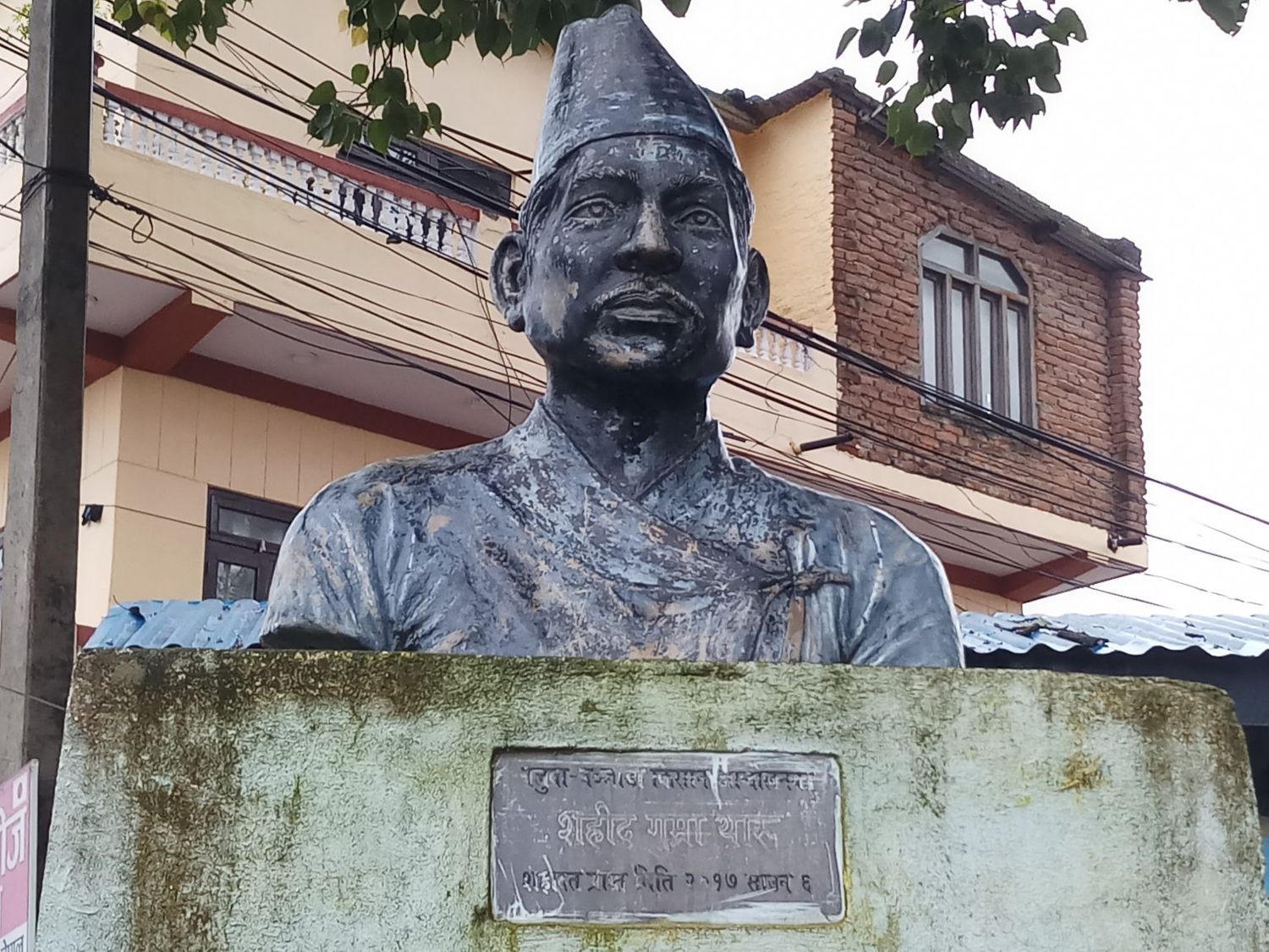  गुमराहमा सहिद गुम्रा थारू