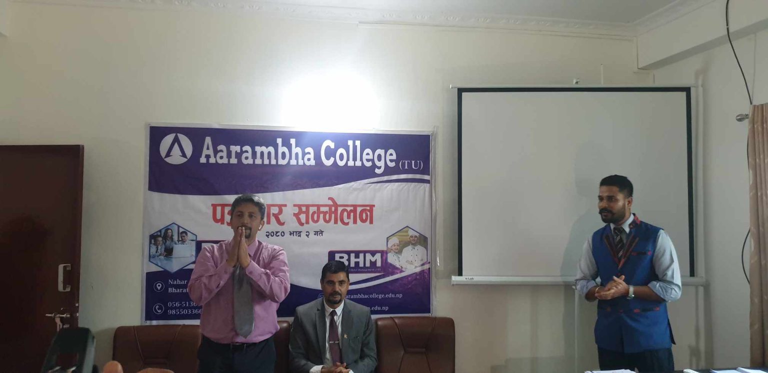 चितवनको भरतपुरमा आरम्भ कलेजको ‘आरम्भ’ 