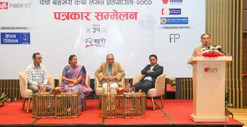 पाँचौँ बाह्रखरी कथा प्रतियोगिता घोषणा, पहिलो हुनेलाई एक लाख पुरस्कार