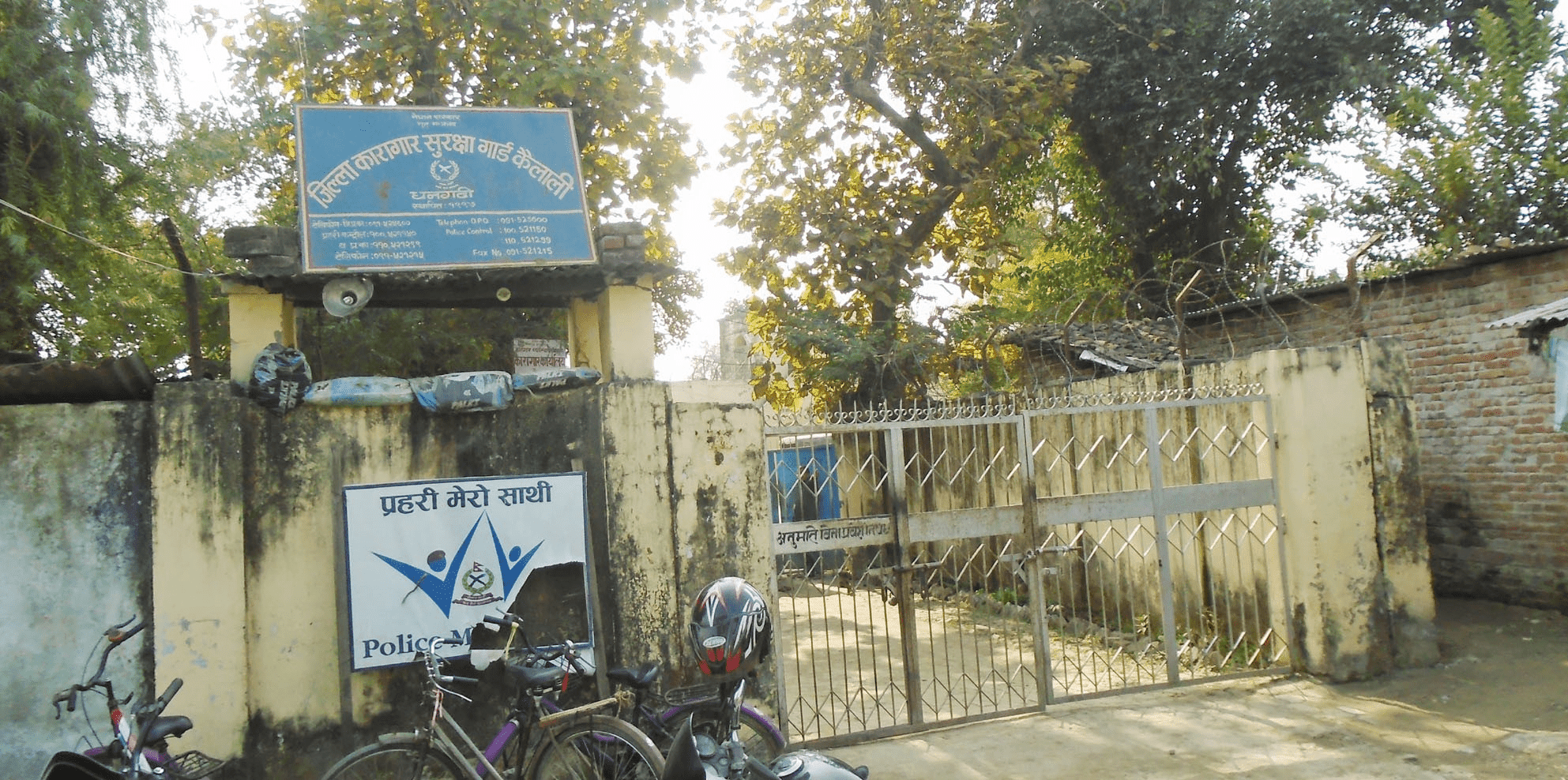 टीकापुर घटनाका ४ जना  कारागारबाट रिहा