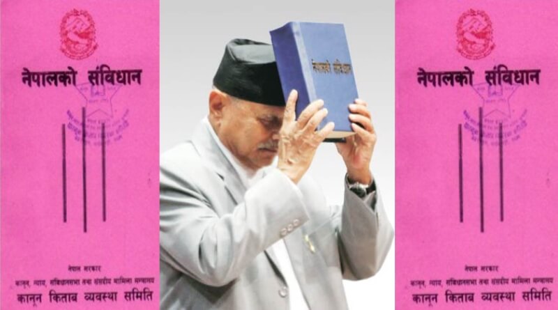 आज संविधान दिवस