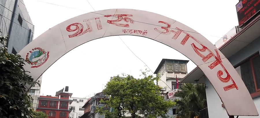 थारु आयोगले भन्यो– मुक्त कम्लहरीहरुको मुद्दा खै सम्बोधन ?