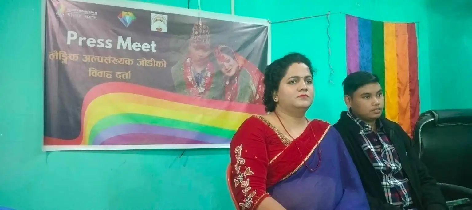 कैलारी गाउँपालिकामा समलिंगी विवाह दर्ता