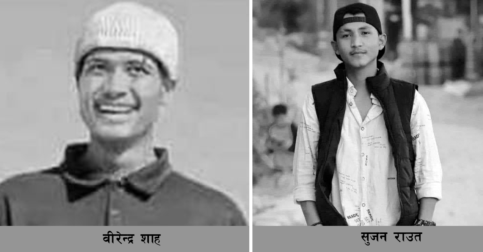 कोरिया जाने सपनाको अवसान