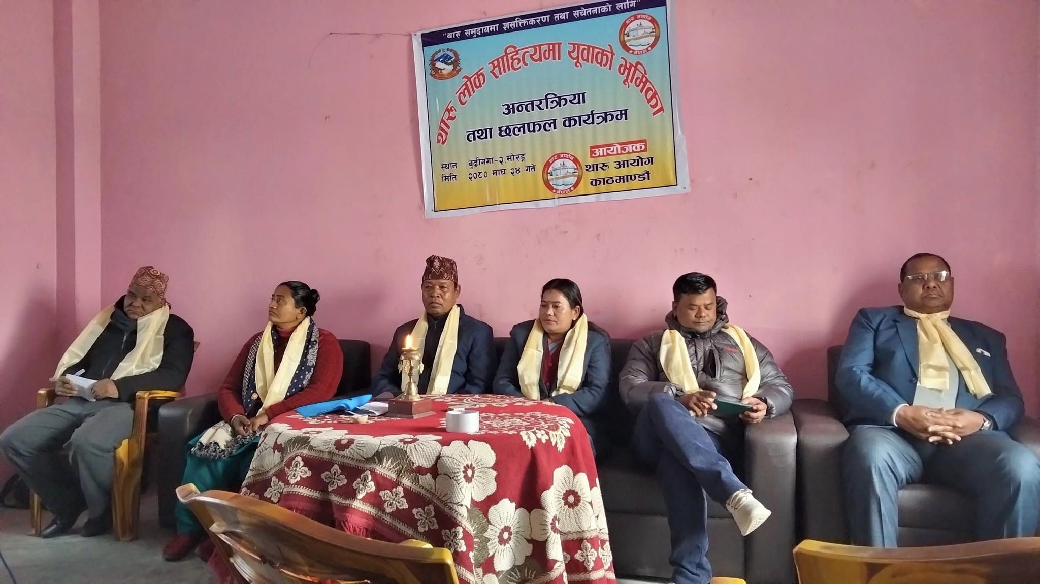 थारु लोकसाहित्यमा युवाको भूमिका विषयक् अन्तक्रिया सम्पन्न