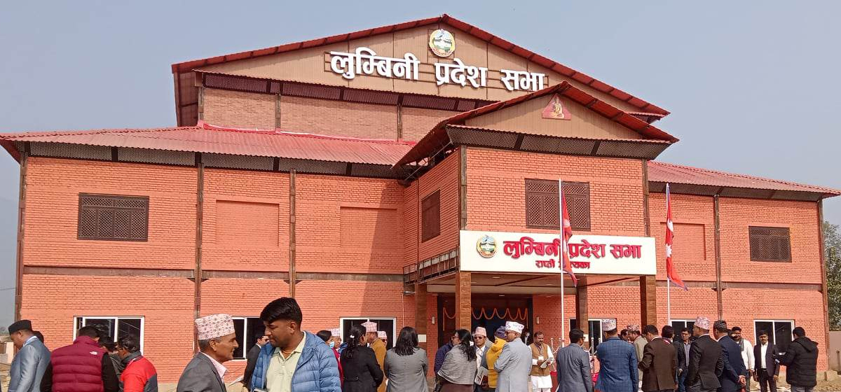 लुम्बिनीको लोकसेवा आयोगको विज्ञापनमा ७ संवैधानिक आयोगको गम्भीर आपत्ति