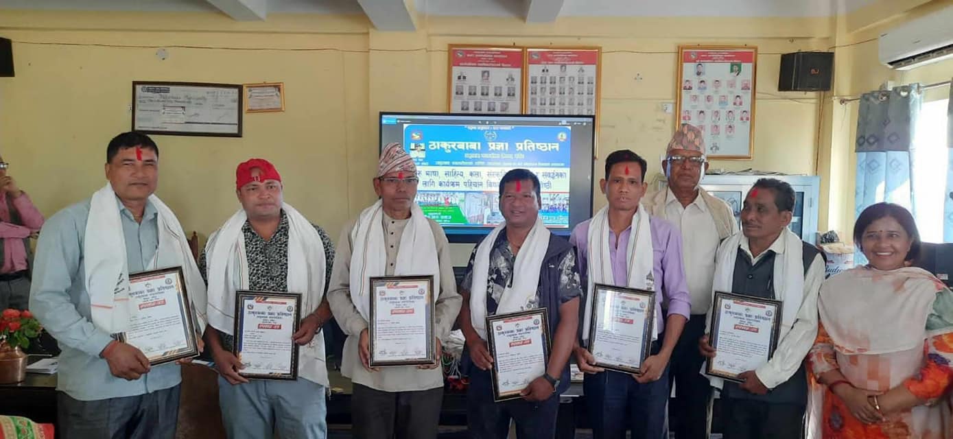६ जना थारु स्रष्टा सम्मानित