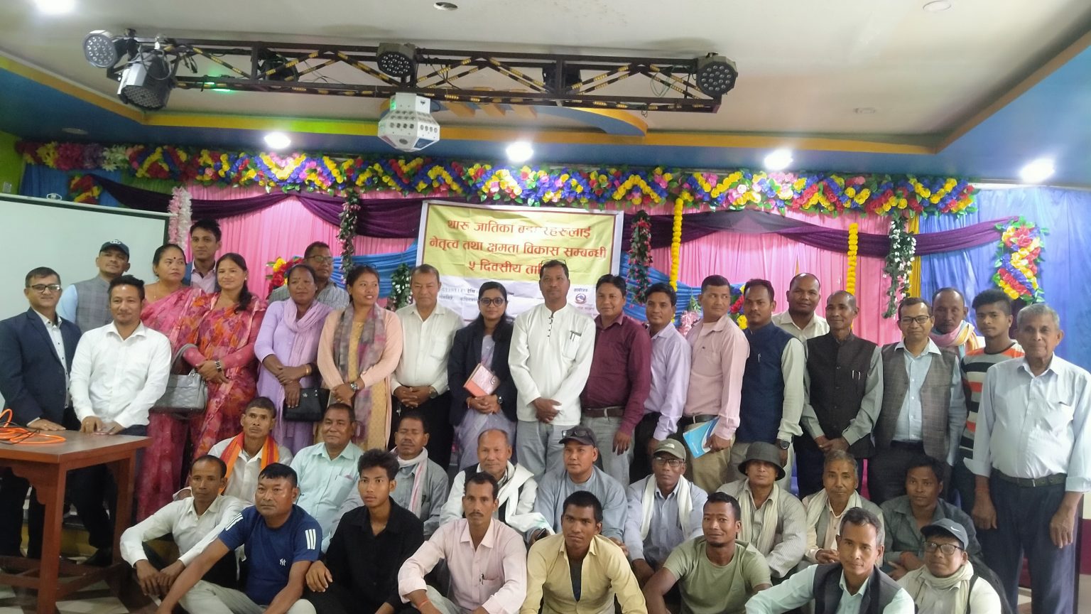 कपिलबस्तुका बरघरहरुलाई नेतृत्व तथा क्षमता विकास सम्बन्धि तालिम 