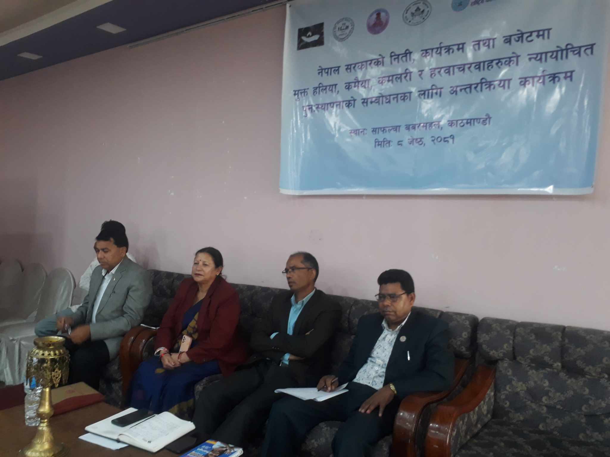मुक्त हलिया, कमैया, कमलरी, हरवा चरवाहरूको सोधाई, हाम्रो सम्बोधन खै ?