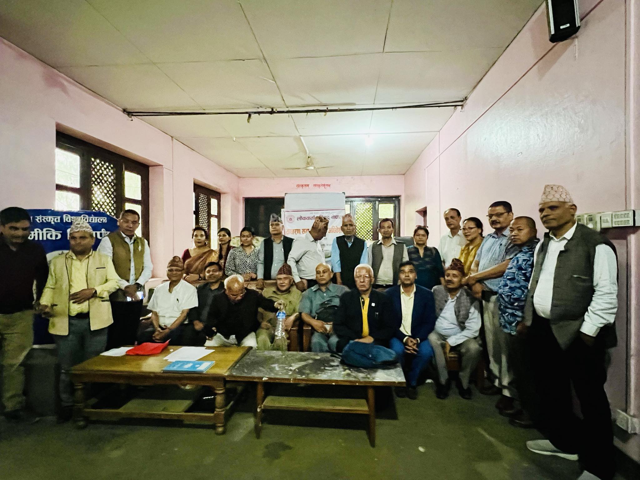 लोकवार्ता परिषद् नेपालको अध्यक्षमा प्राडा भवेश्वर पंगेनी चयन