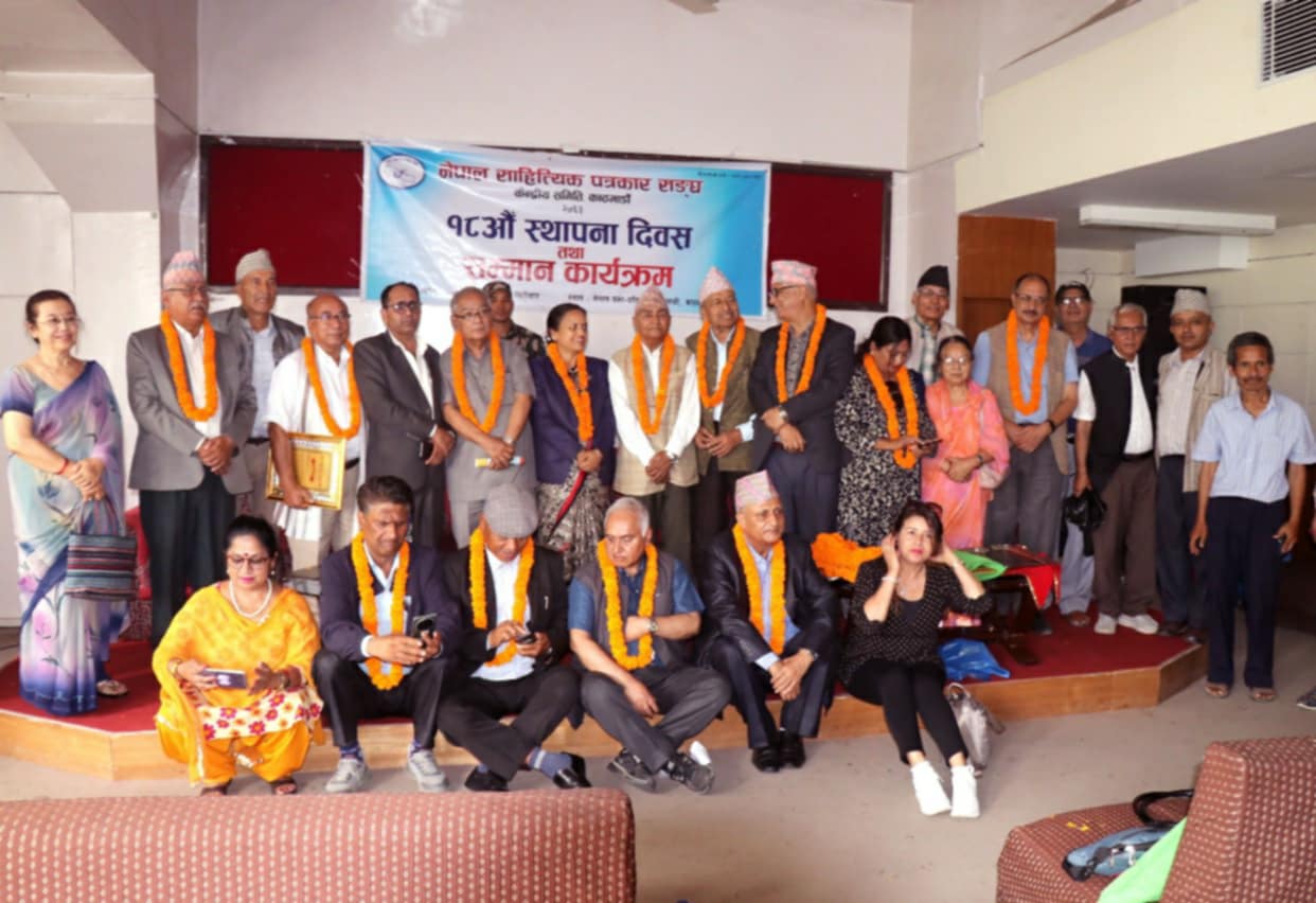 नेपाल साहित्यिक पत्रकार सङ्घको १८ ओैँ वार्षिकोत्सव सम्पन्न 