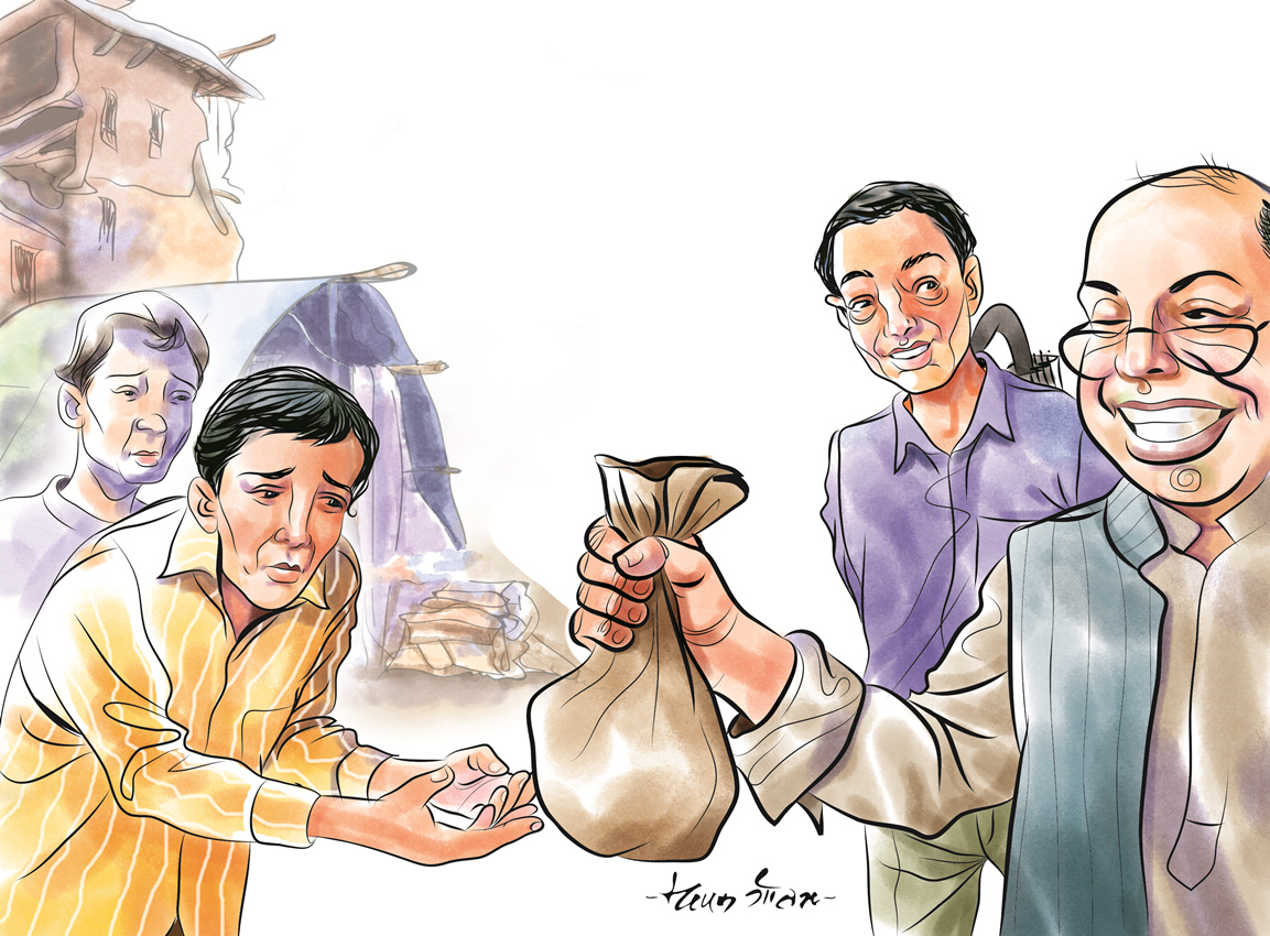 लघुकथा : लुगा 
