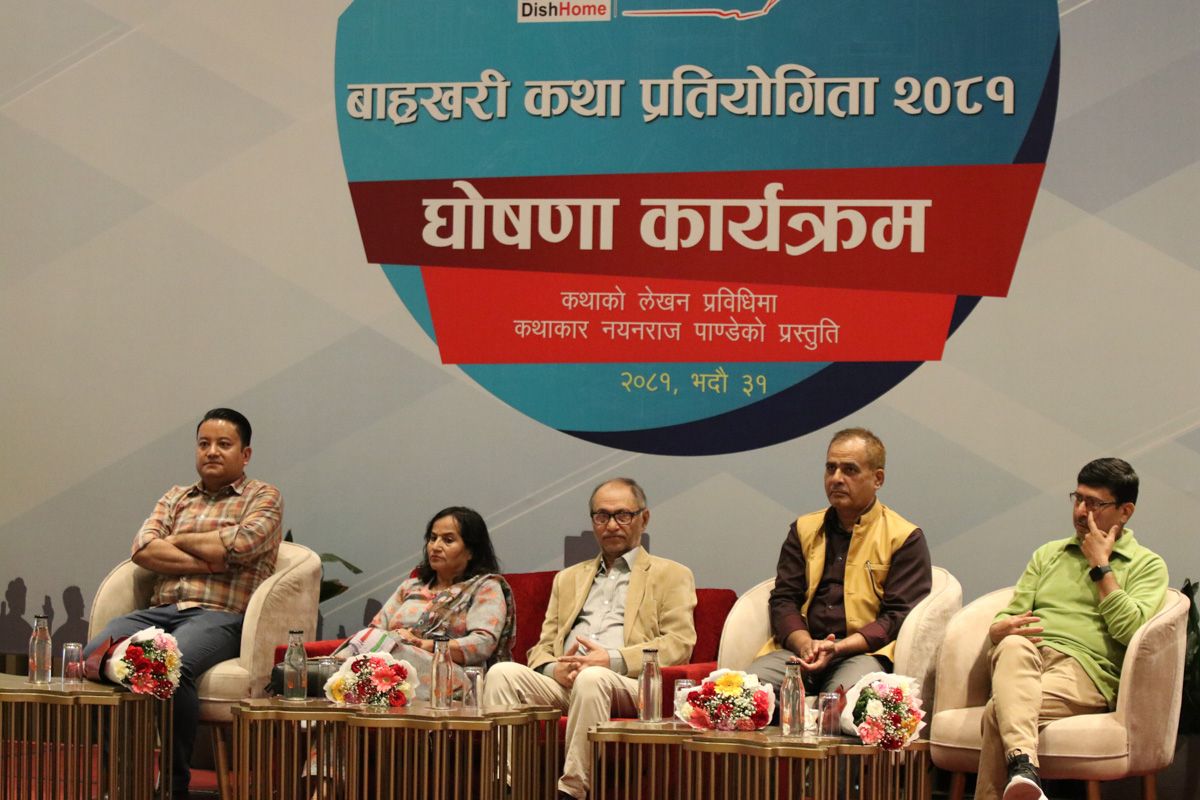 ‘बाह्रखरी कथा प्रतियोगिता–२०८१’ का उत्कृष्ट २५ कथाकारको नाम सार्वजनिक