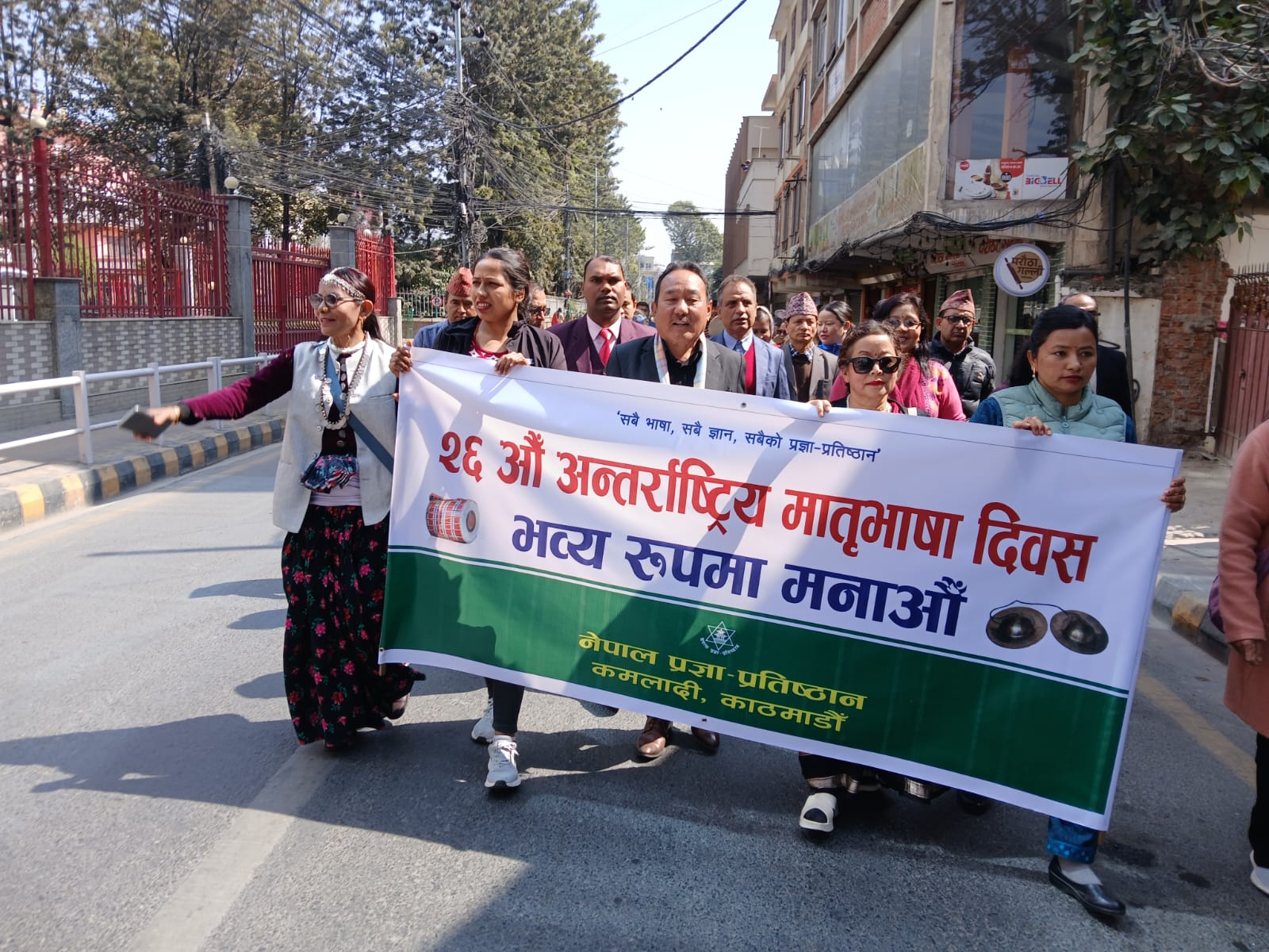 मातृभाषा दिवसमा प्रज्ञामा राष्ट्रिय कविता महोत्सव